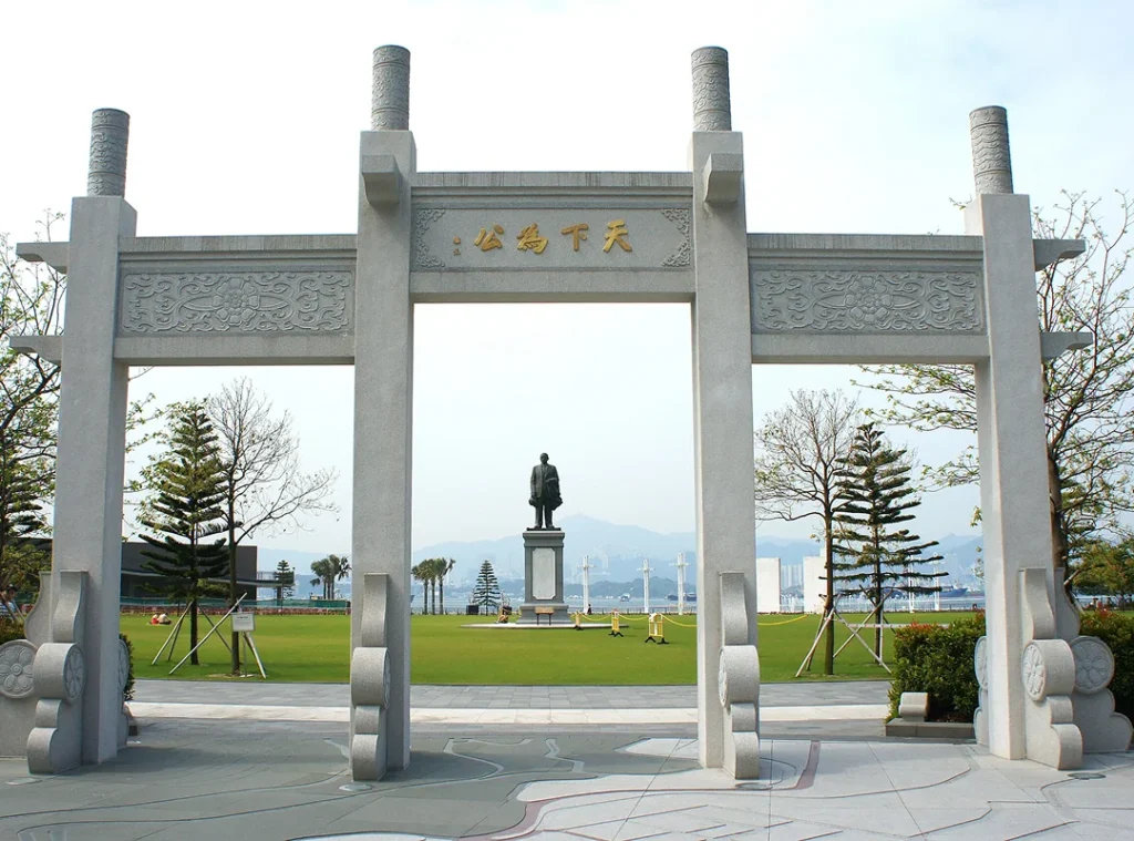 Sun Yat Sen Memorial Park
