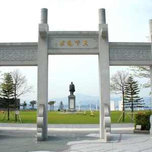 Sun Yat Sen Memorial Park